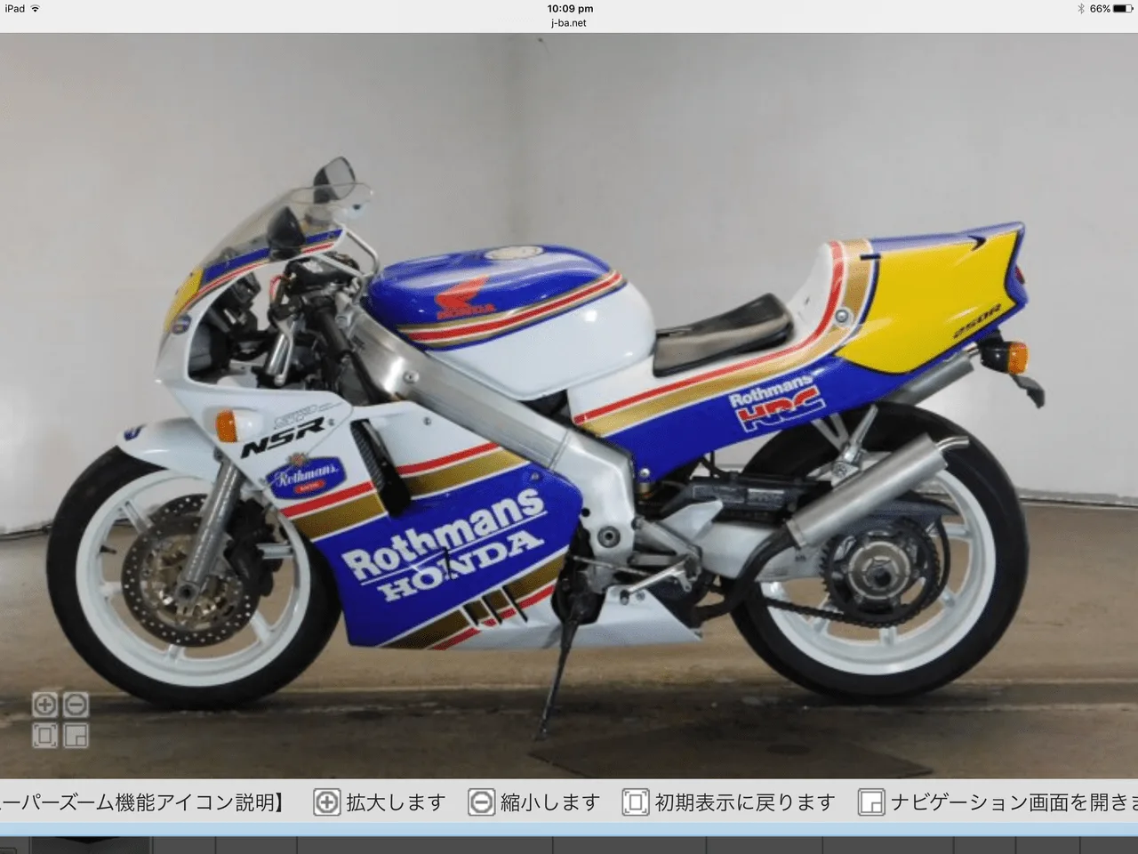 1992 Honda NSR250R SP Rothmans - Raider Moto